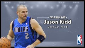 top_jason_kidd-300x169.jpg