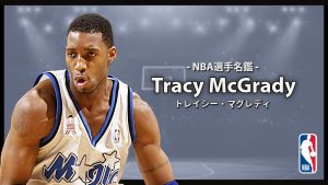 NBAカード TRACY McGRADY トレイシー・マクグレディ パッチ 選手名鑑