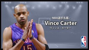 top_vince_carter-300x169.jpg