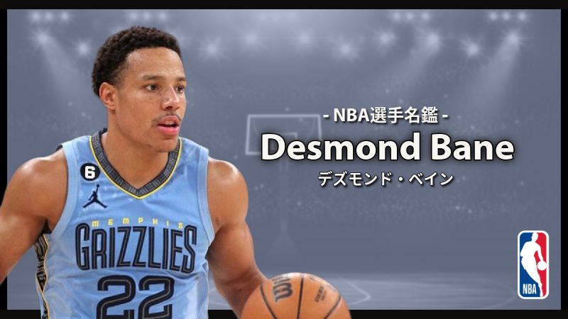 選手名鑑】Victor Oladipo（ビクター・オラディポ） | NBAイズム