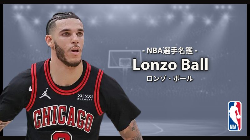 NBAカード ビクターオラディポ NBAカード ビクターオラディポ ビクター・オラディポを徹底解剖