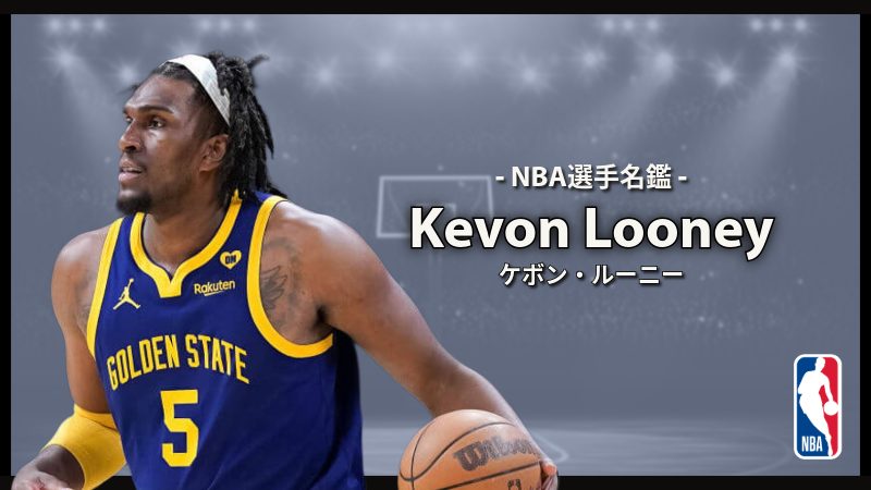 ❤️NBAスーパースター直筆サイン❤️エルトン・ブランド選手 選手名鑑】Elton Brand（エルトン・ブランド） | NBAイズム