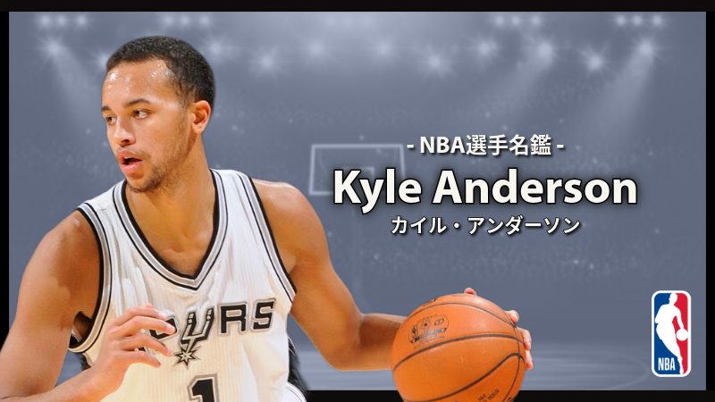 選手名鑑】Chris Webber（クリス・ウェバー） | NBAイズム