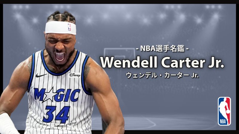 選手名鑑】Shawn Kemp（ショーン・ケンプ） | NBAイズム