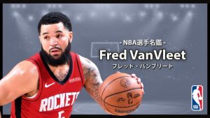 top_fred_vanvleet-300x169.jpg
